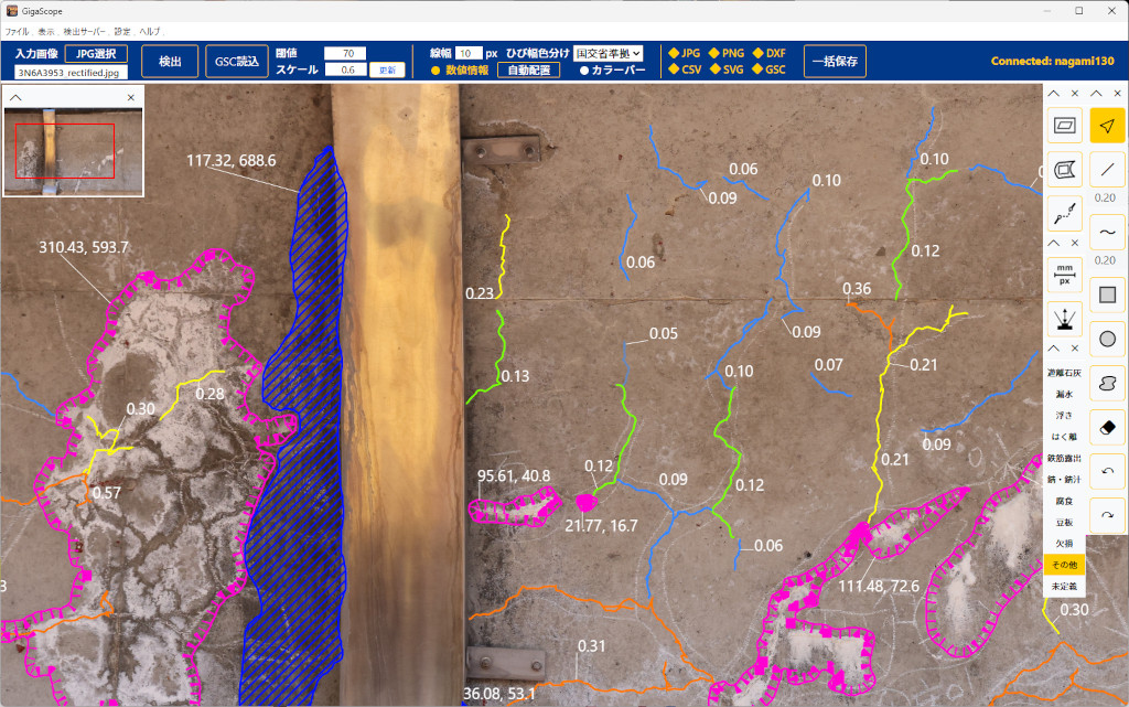 GigaScope TraceMaker のメイン画面