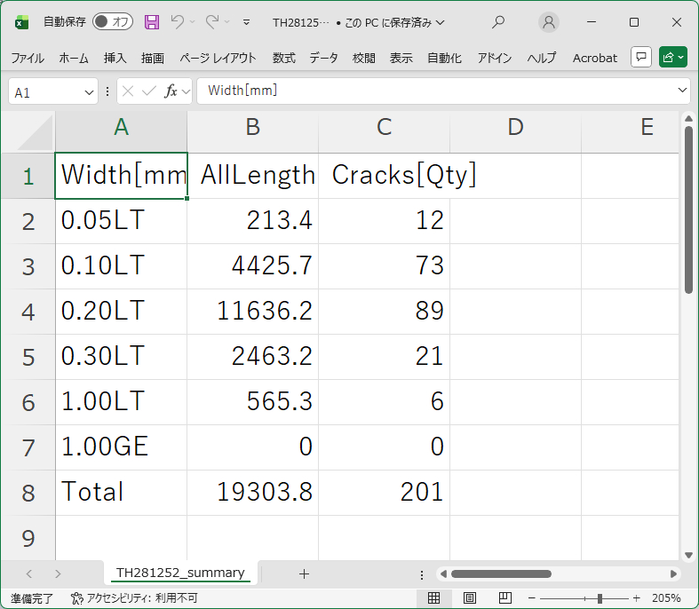 集計表（CSV）出力（差し替え）